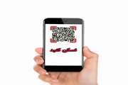 بیمارستان ضیائیان پمفلت های آموزشی ویروس کرونا را در بستر QR Code ارائه می کند